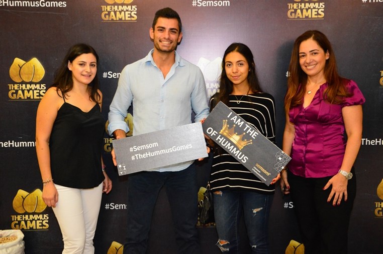 The Hummus Game 